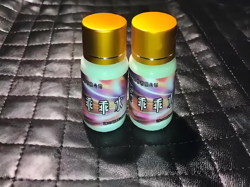 成人催药迷用品4678-af型号